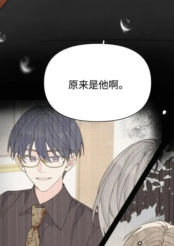 漫画《今天你露馅了吗？！》第54话 黄雀在后第45张图