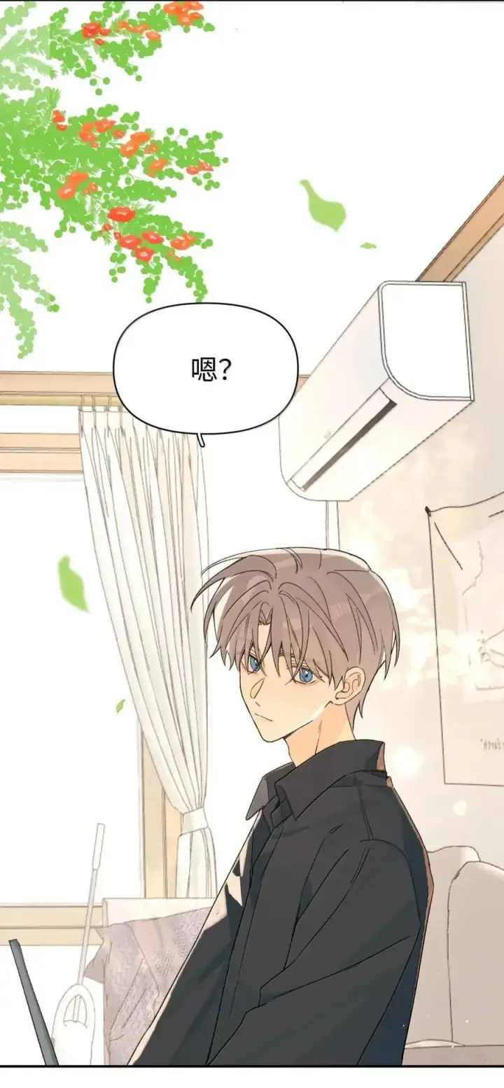 漫画《今天你露馅了吗？！》第56话 女朋友第33张图