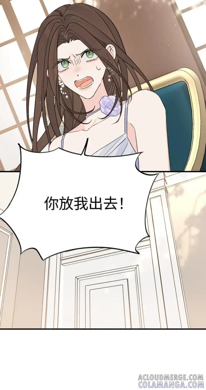 漫画《今天你露馅了吗？！》第59话 真面目第40张图