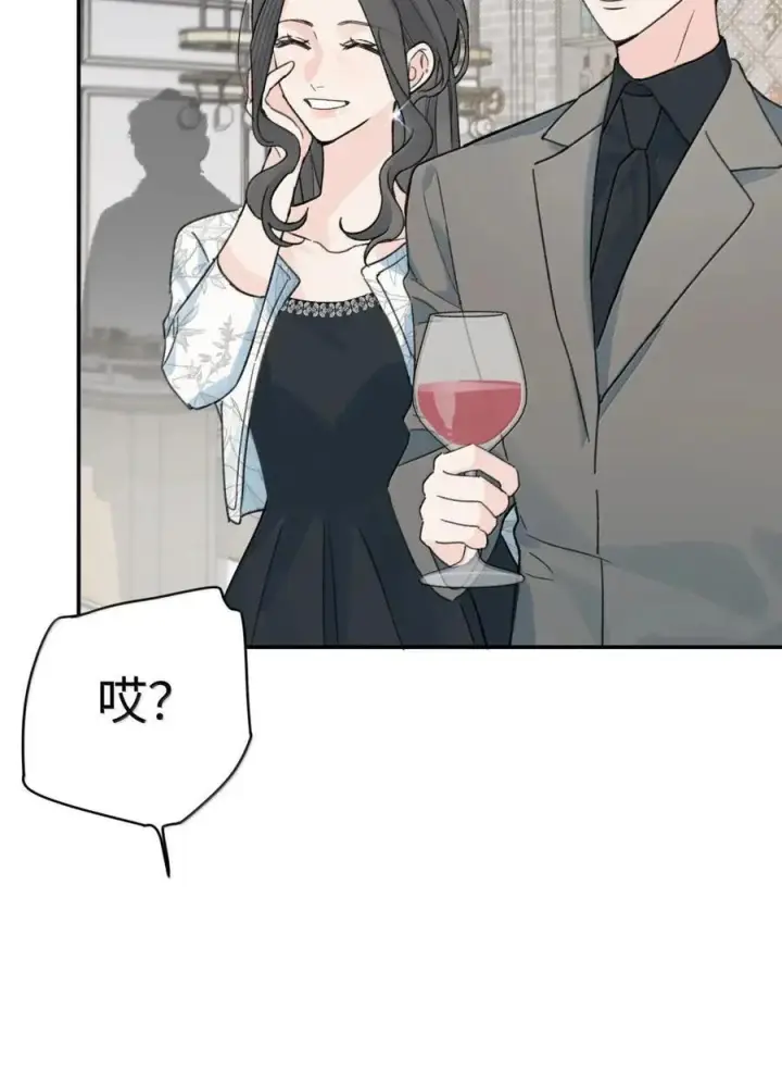 漫画《今天你露馅了吗？！》第57话 不能耍赖第18张图