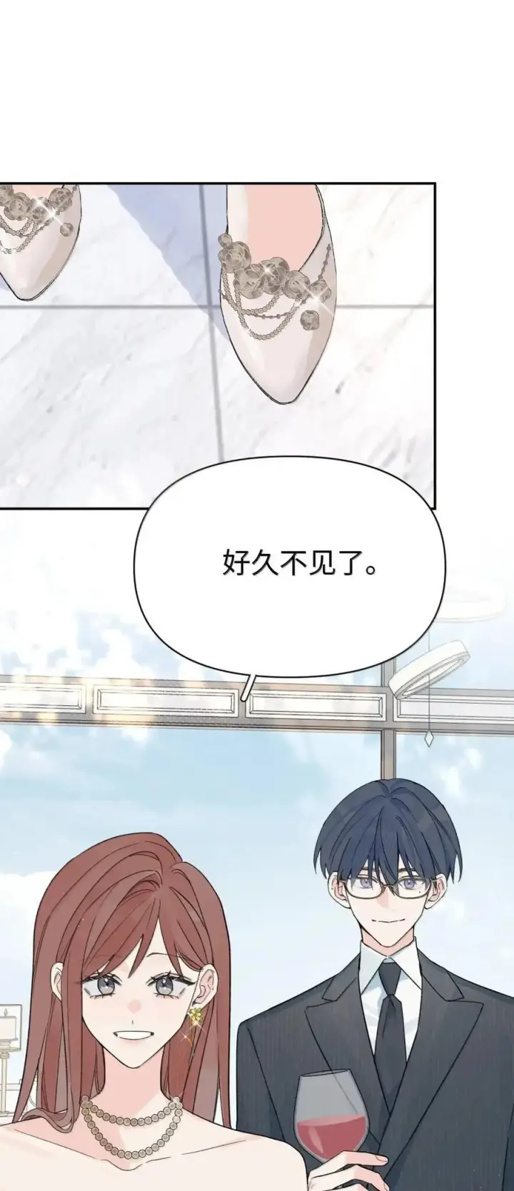 漫画《今天你露馅了吗？！》第57话 不能耍赖第42张图