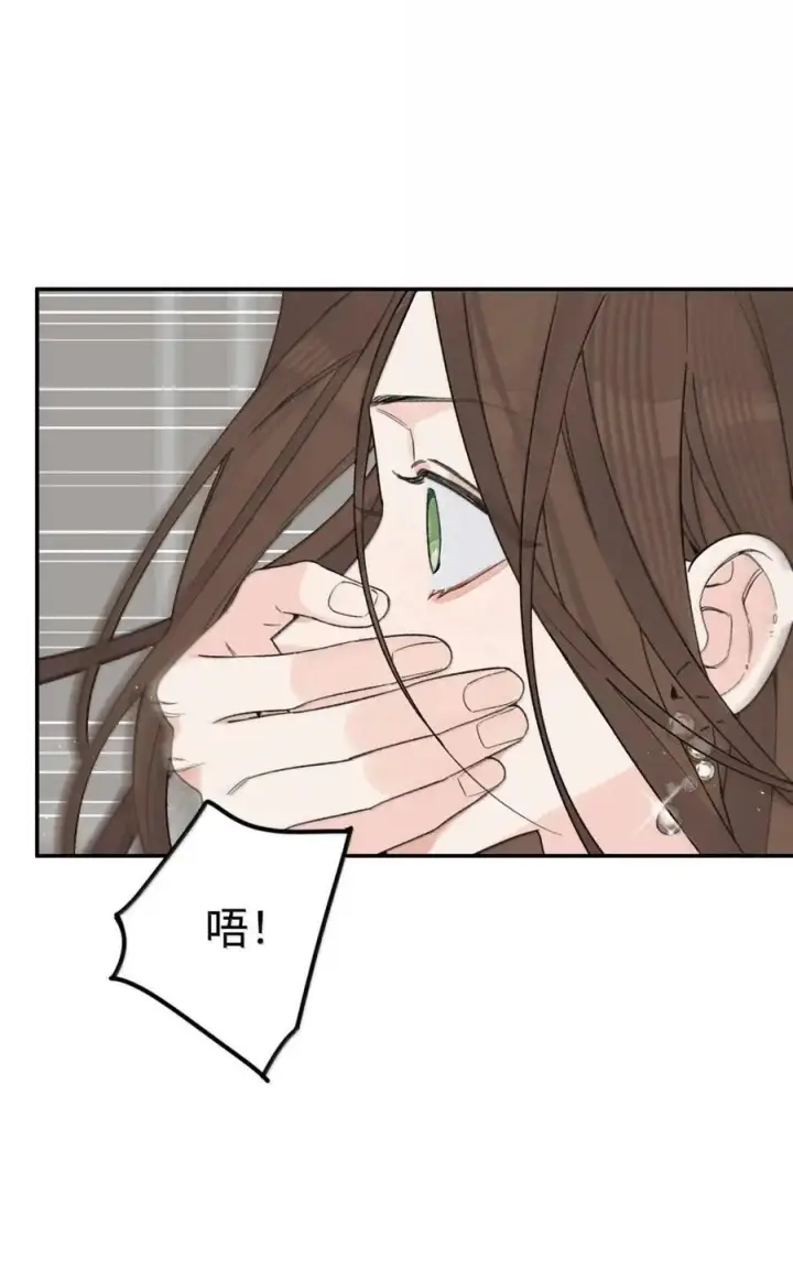 漫画《今天你露馅了吗？！》第58话 接近真相第26张图