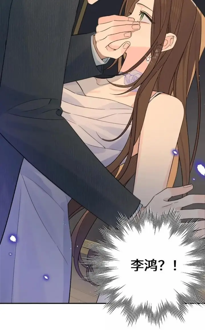 漫画《今天你露馅了吗？！》第58话 接近真相第29张图
