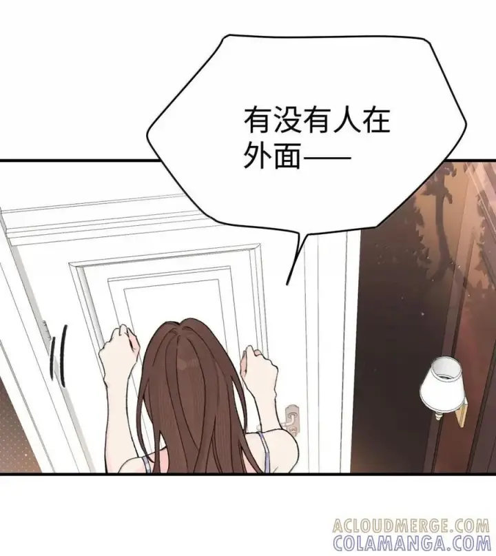 漫画《今天你露馅了吗？！》最终话 结业第4张图