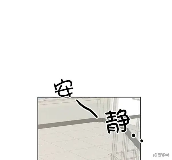 《金字塔游戏》第4话图122