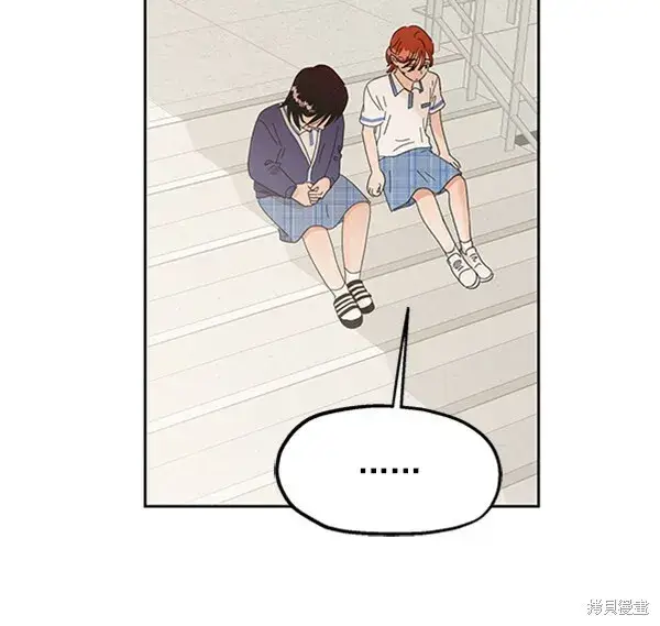 《金字塔游戏》第5话图2