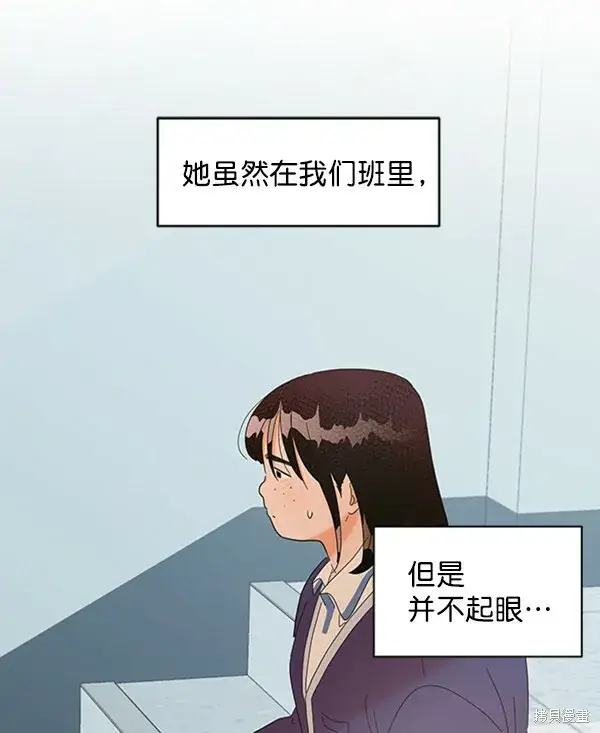 《金字塔游戏》第5话图4