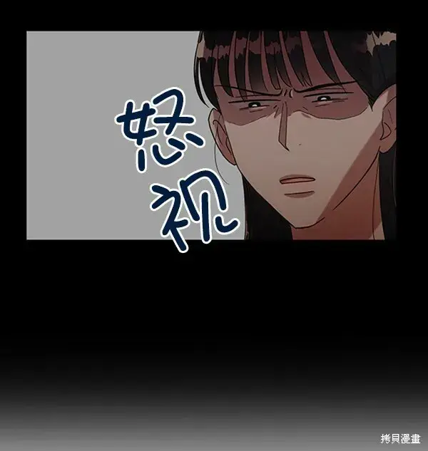 《金字塔游戏》第5话图48