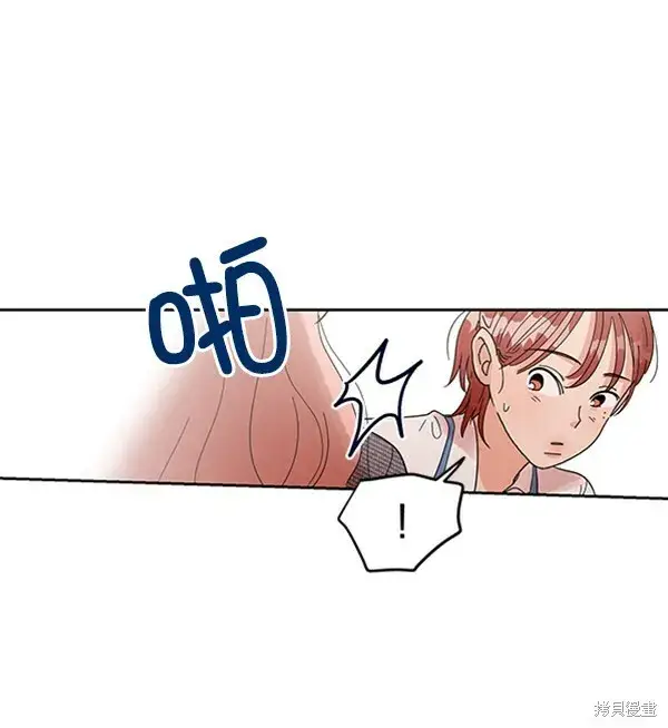 《金字塔游戏》第5话图80