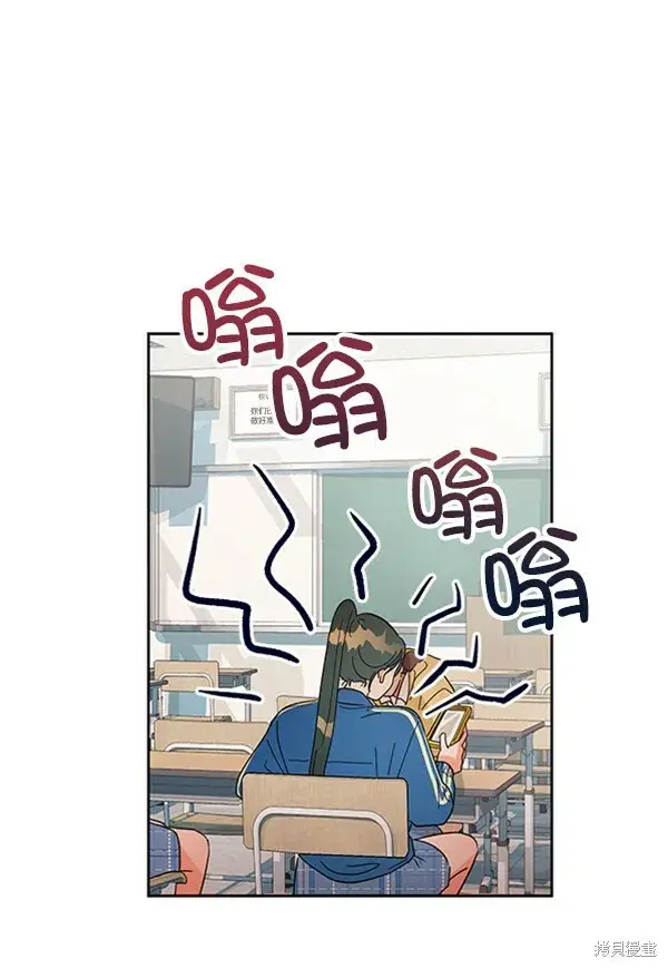《金字塔游戏》第5话图90