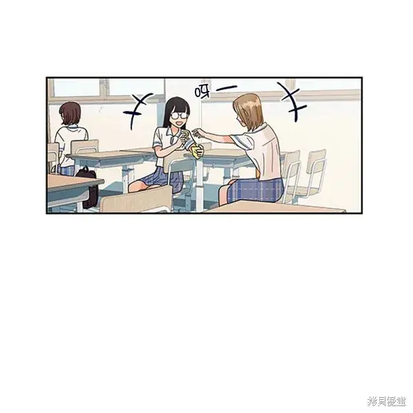 《金字塔游戏》第5话图97