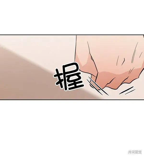 《金字塔游戏》第6话图103