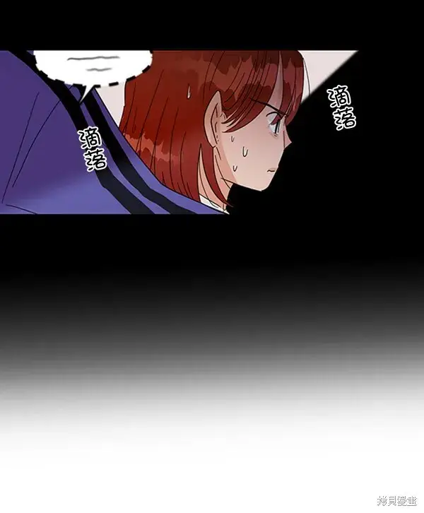 《金字塔游戏》第6话图141