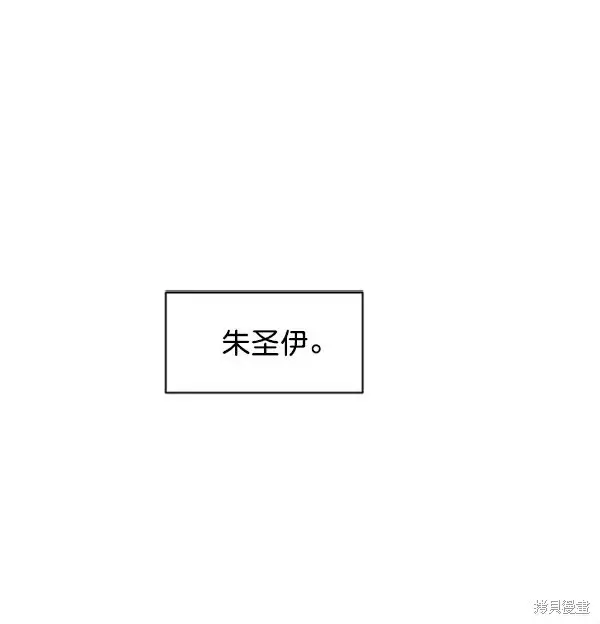 《金字塔游戏》第6话图144
