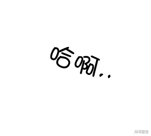 《金字塔游戏》第6话图65
