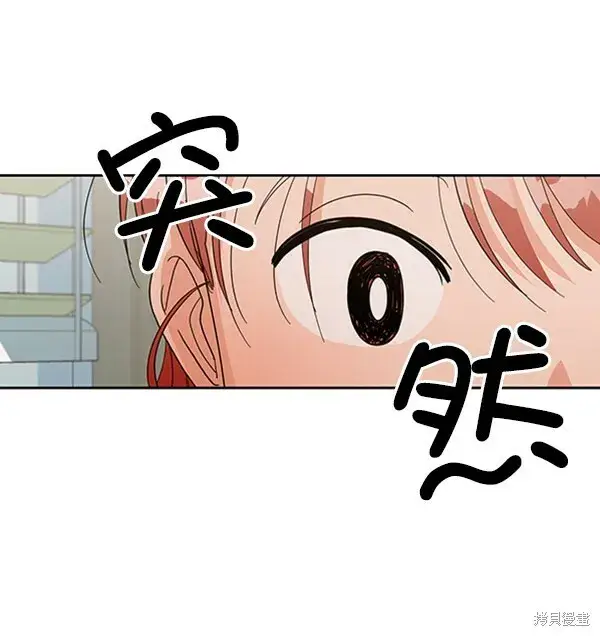 《金字塔游戏》第6话图82