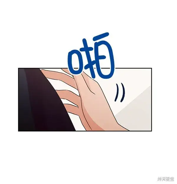 《金字塔游戏》第7话图34