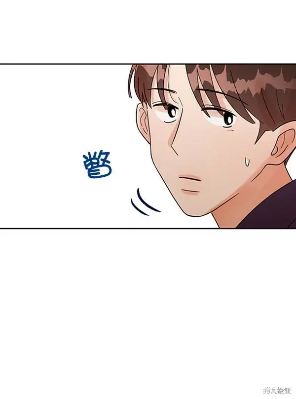 《金字塔游戏》第7话图68