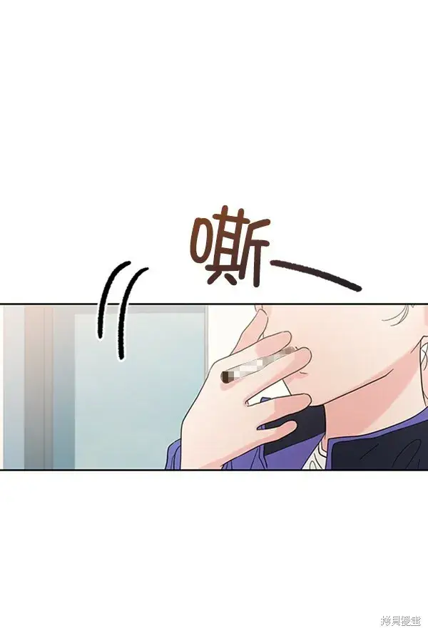 《金字塔游戏》第8话图123