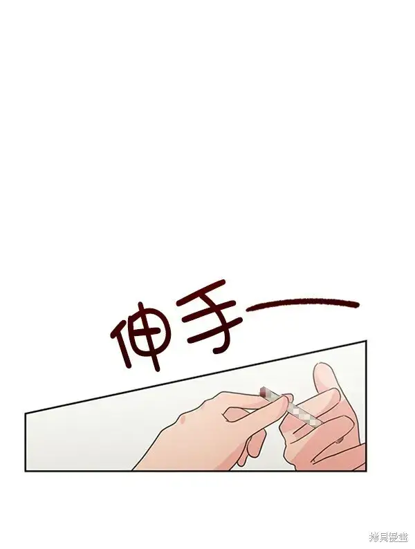 《金字塔游戏》第8话图126