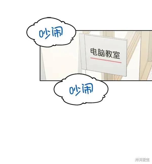 《金字塔游戏》第8话图31
