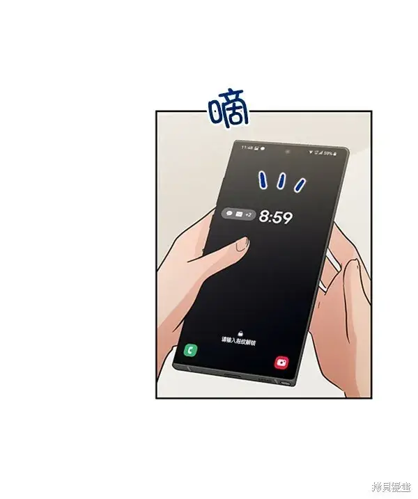 《金字塔游戏》第8话图33