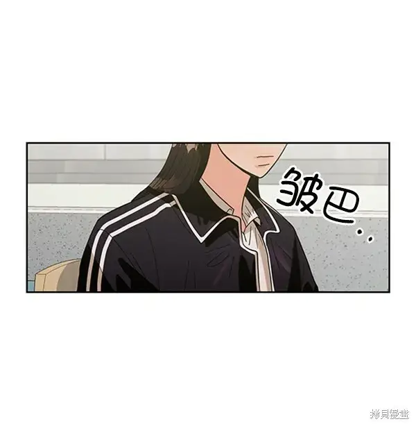 《金字塔游戏》第8话图52