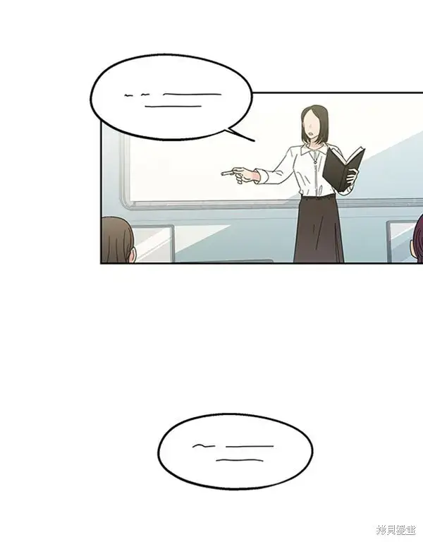 《金字塔游戏》第8话图56