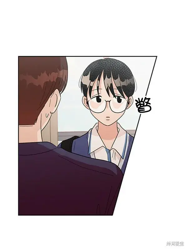 《金字塔游戏》第8话图7