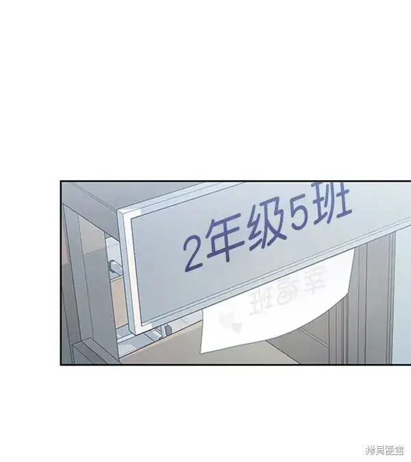 《金字塔游戏》第9话图130