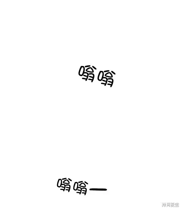 《金字塔游戏》第9话图55