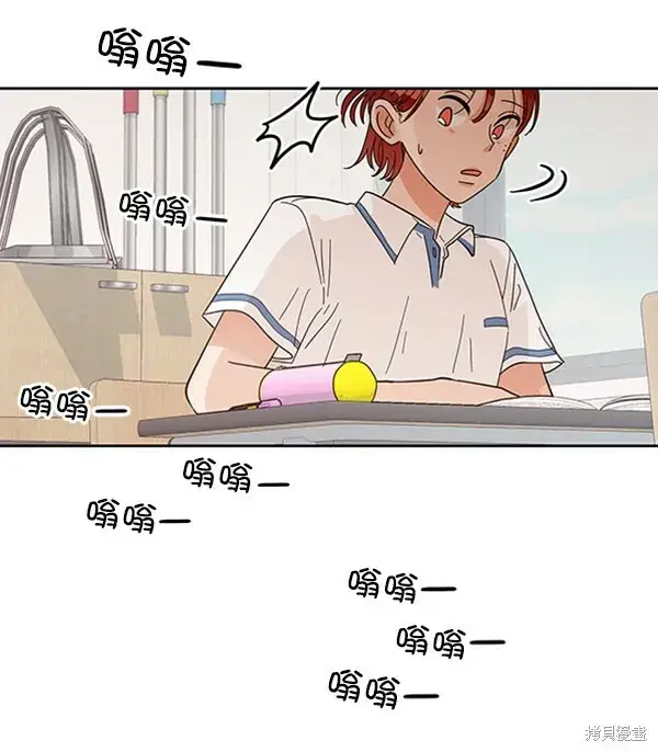 《金字塔游戏》第9话图56