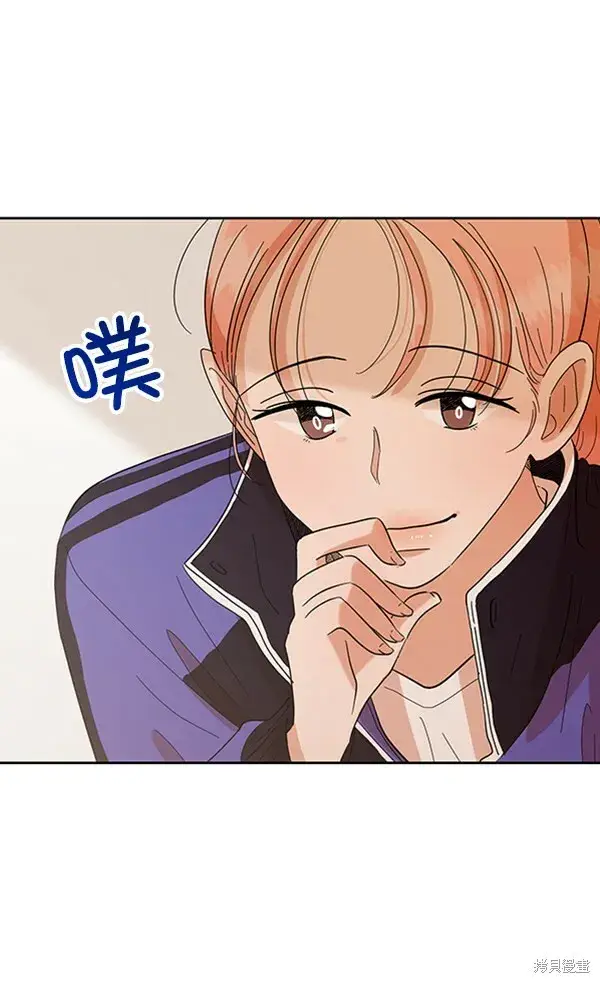 《金字塔游戏》第9话图6