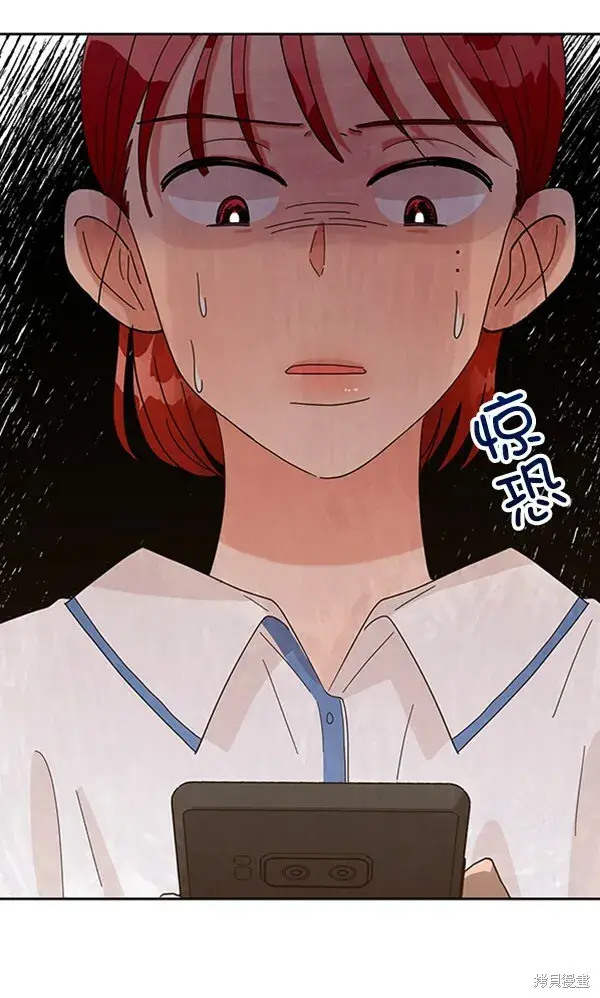 《金字塔游戏》第9话图67