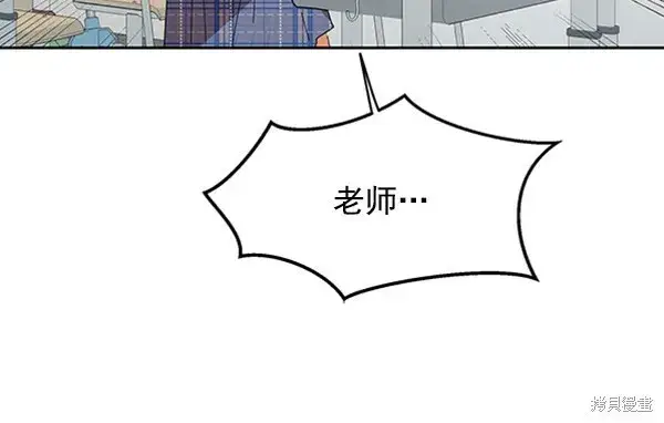 《金字塔游戏》第9话图72