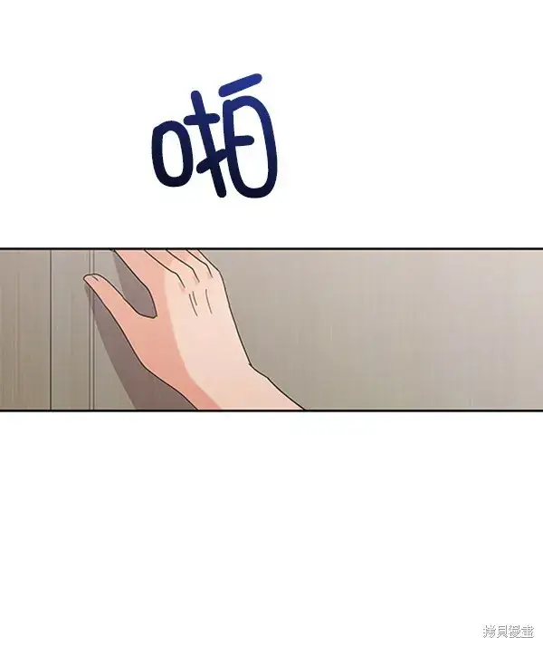 《金字塔游戏》第9话图73