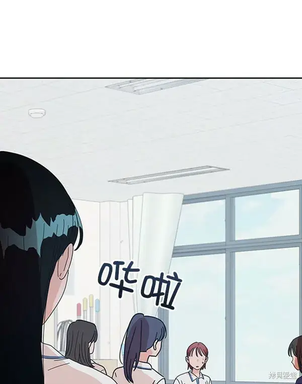 《金字塔游戏》第9话图76
