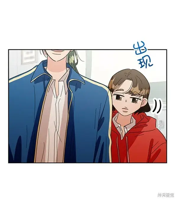 《金字塔游戏》第9话图94