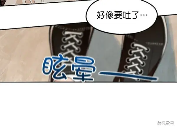 《金字塔游戏》第10话图106