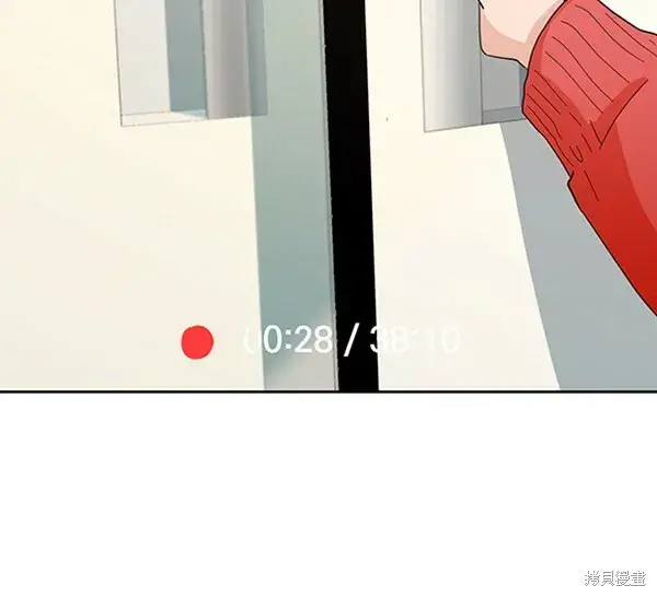 《金字塔游戏》第10话图23