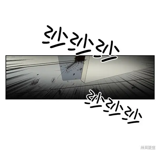 《金字塔游戏》第10话图24