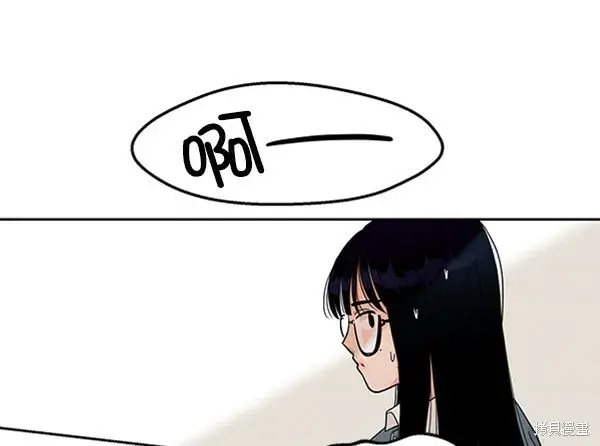 《金字塔游戏》第10话图26