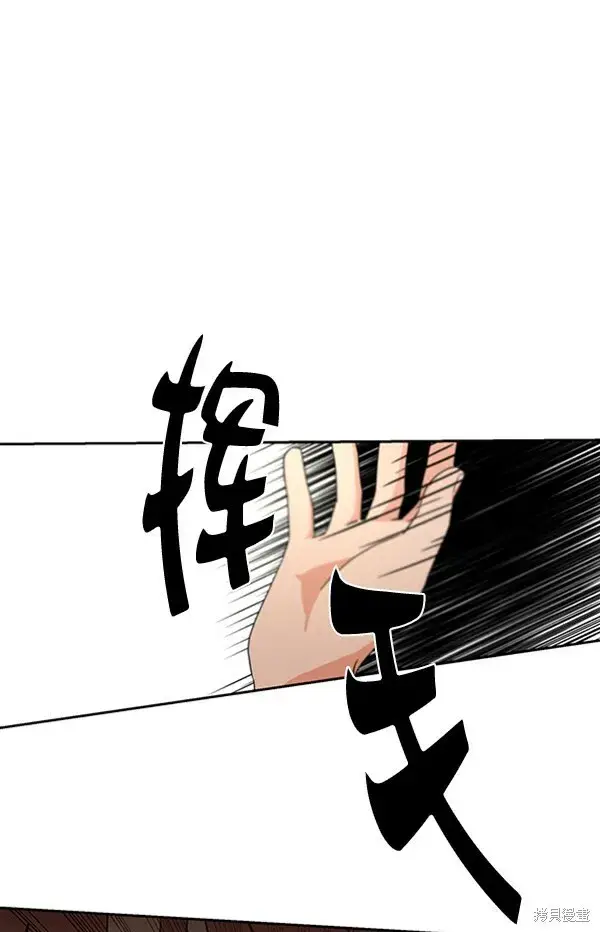 《金字塔游戏》第10话图39
