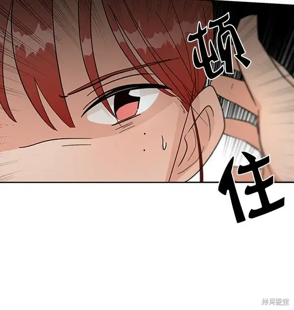 《金字塔游戏》第10话图40