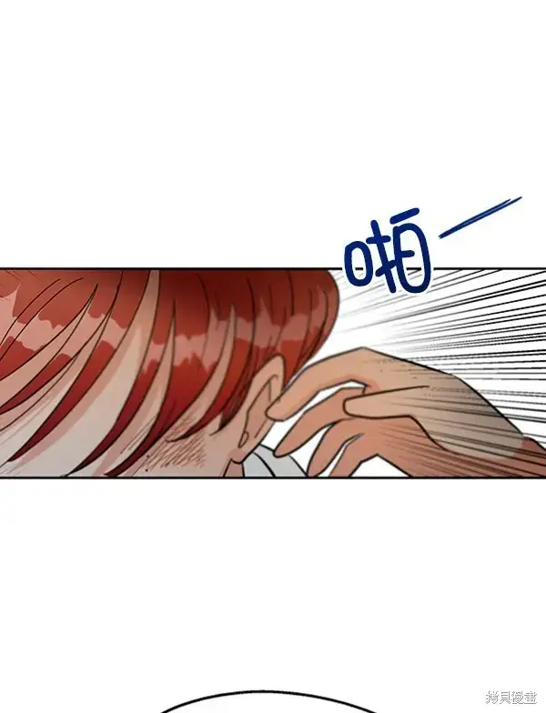 《金字塔游戏》第10话图43