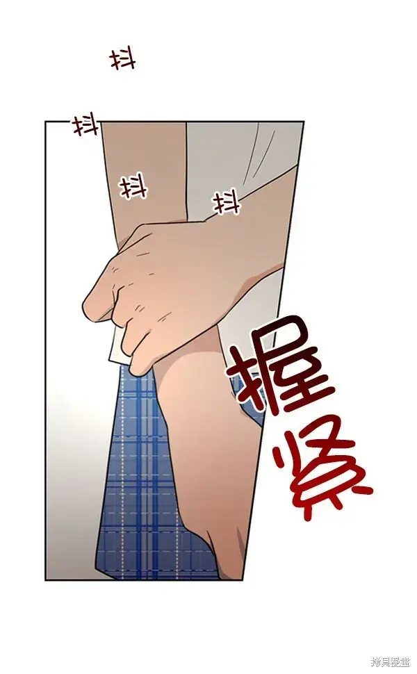 《金字塔游戏》第10话图47