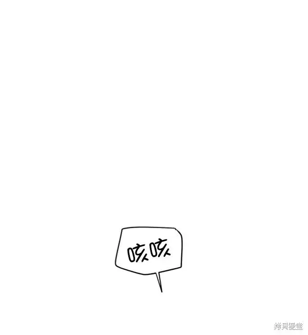 《金字塔游戏》第10话图60