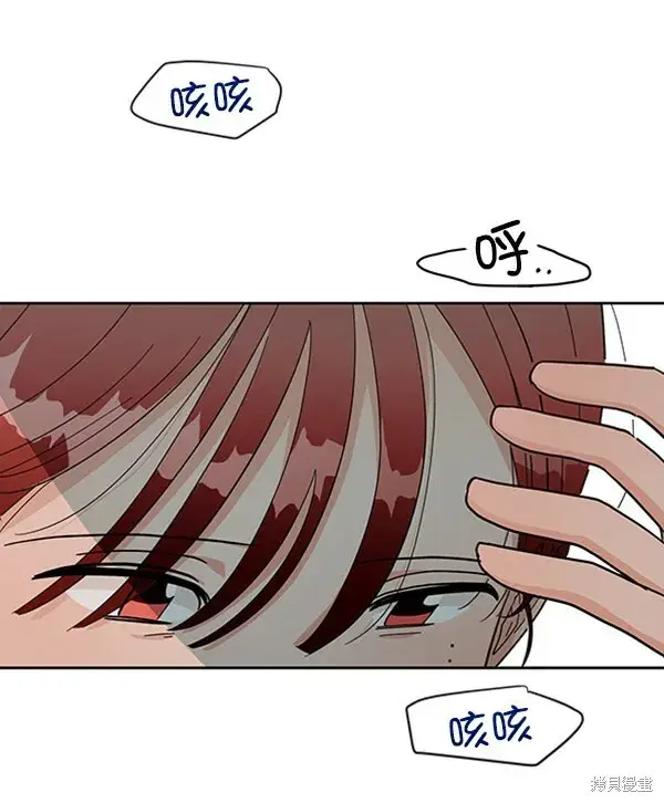 《金字塔游戏》第10话图72