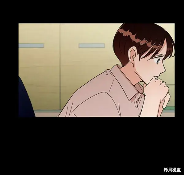 《金字塔游戏》第11话图12