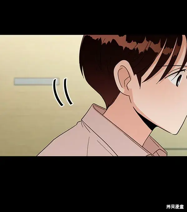 《金字塔游戏》第11话图13